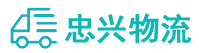 中山到金牛区物流公司